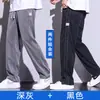 Pantalones Casuales de Tencel para Hombre para Verano, Seda de Hielo Delgada, Suaves y con Caída, Cintura Elástica, Pantalones de Mezclilla Rectos Sueltos