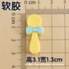 Capa de chuva fofa de desenho animado pequena nova PVC borracha macia acessórios chinelos DIY copo térmico capa de celular itens essenciais diários patch decorativo