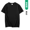 Camisetas Personalizadas, Camisas Publicitarias de Manga Corta, Camisas Culturales, Algodón Puro para Manualidades, Ropa de Trabajo de Verano, Ropa de Trabajo Hecha a Medida con Logo Impreso