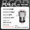 Componentes Pneumáticos Prontos de Fabricante Rosca Interna Pcf Passante Branco Auto-Travante Conector Rápido Pneumático Venda por Atacado