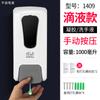Dispensador de sabão por indução doméstico sem perfuração para parede de banheiro de hotel inteligente automático máquina de álcool em gel para as mãos