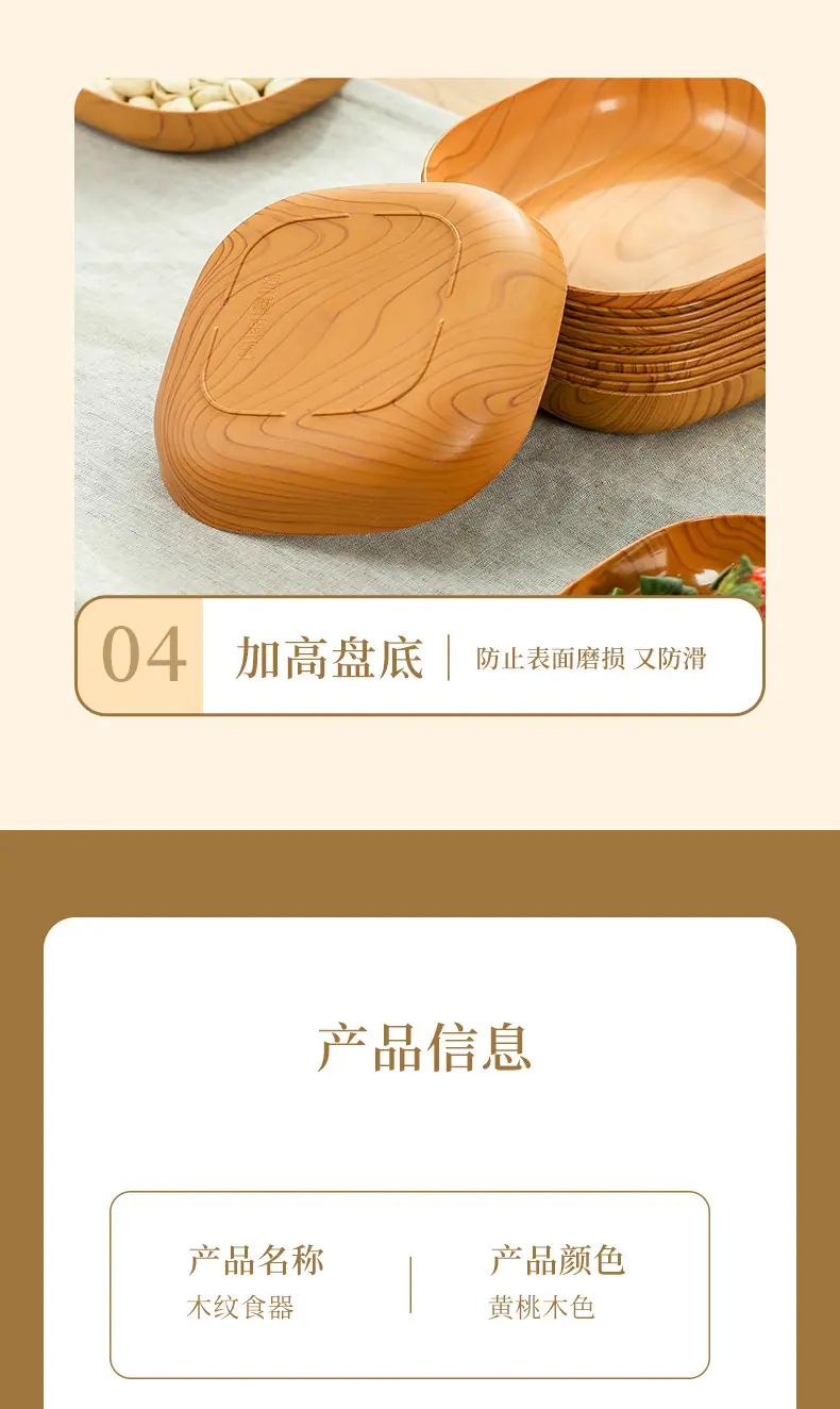 木纹吐骨碟_14.jpg