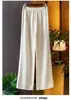 Pantalones retro negros rectos de cintura elástica para mujer, novedad primavera temprana 2024, moda nacional, cintura elástica, flecos, jacquard, pantalones casuales