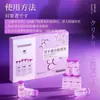 Kimijima Ai Líquido para Aumentar o Prazer Feminino, Fluido Paixão Orgásmica, Brinquedos Sexuais, Auxílios para Frigidez Sexual, Ferramentas para Aumentar o Amor do Casal