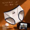Pantaletas de Algodón Puro 10A Antibacterianas en la Entrepierna Transpirables Sin Costuras con Forma de Oso de Cintura Media para Niñas, Doble Capa de Algodón Puro con Entrepierna Extendida