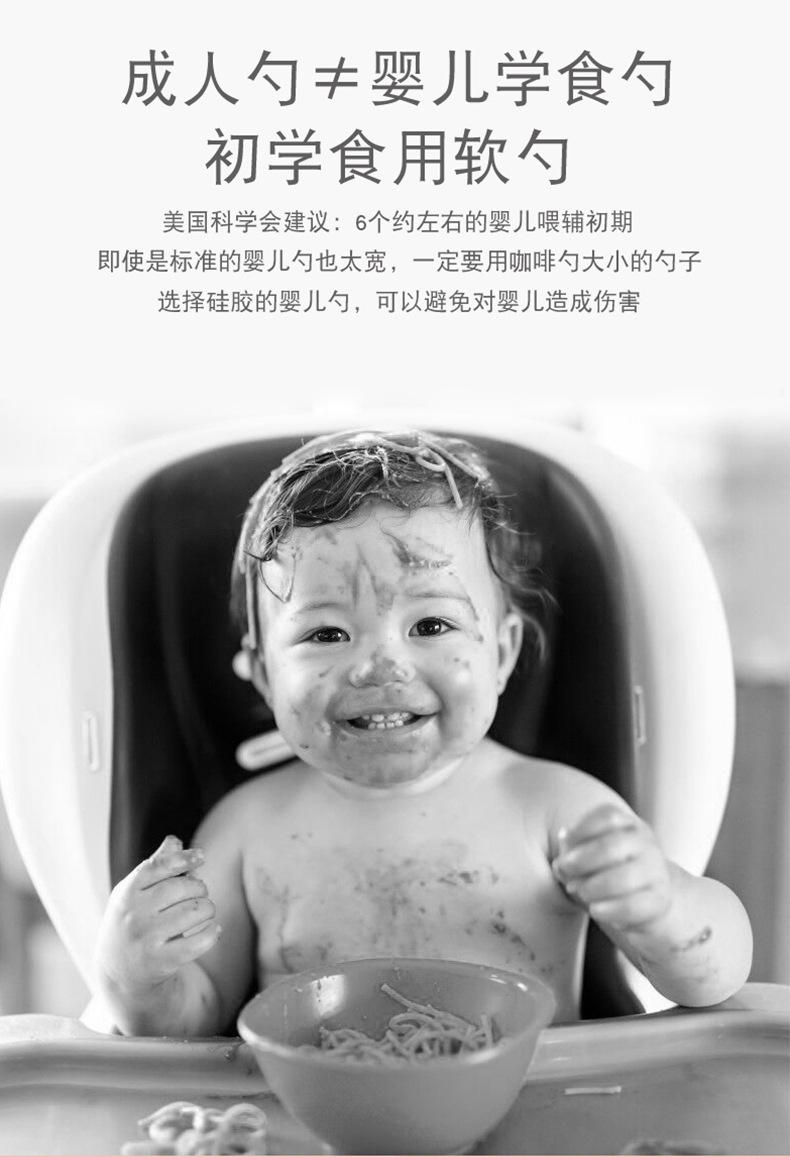 硅胶舔舔勺_02.jpg