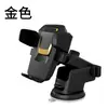 Suporte Multifuncional para Celular de Carro, Modelo King Kong II, Suporte Universal para Navegação de Celular no Painel com Ventosa Retrátil