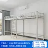Directamente de la Fábrica de Origen, Litera con Escritorio Debajo, Adecuada para Dormitorios Escolares y Apartamentos Pequeños, Incluye una Combinación de Estantería y Cama, Cama de Hierro de Doble Piso para Apartamentos