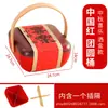 Nueva Caja Vacía para Pasteles de Luna del Festival de Mediados de Otoño, Caja de Regalo Estilo Cantonés, Caja de Regalo para Hornear Pasteles, Caja Portátil Universal con Impresión
