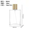 Botellas de Perfume en Stock 50/100ml Botellas Vacías de Vidrio Transparente Botellas de Perfume Botellas Pequeñas Recargables Botellas de Vidrio Venta al por Mayor