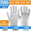Guantes de Protección Laboral, Guantes de Hilo de Algodón, Fabricante de Guantes de Trabajo de Nylon, Resistentes al Desgaste, Antideslizantes, Transpirables, Guantes Protectores para Obra