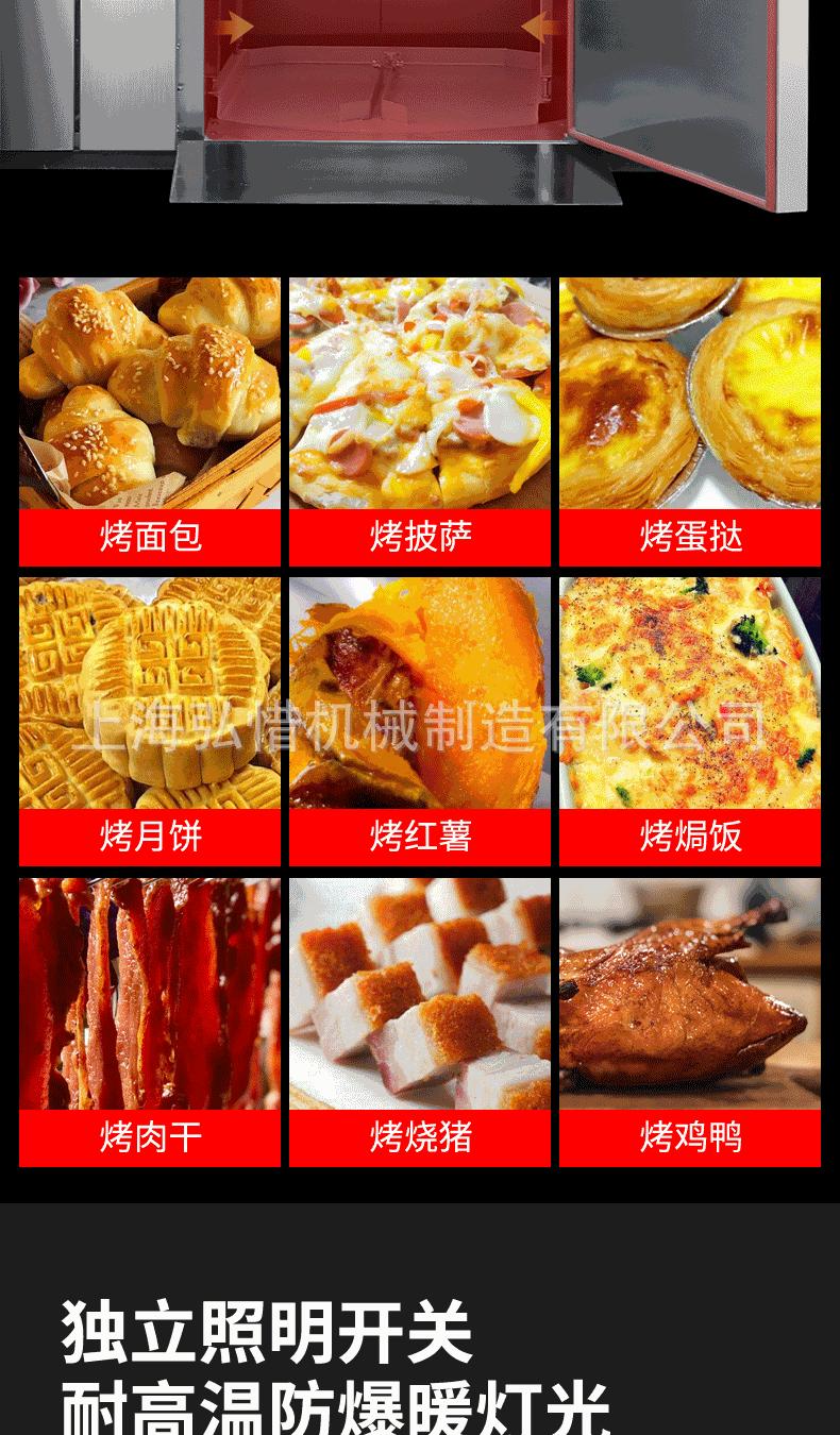 详情-10.gif
