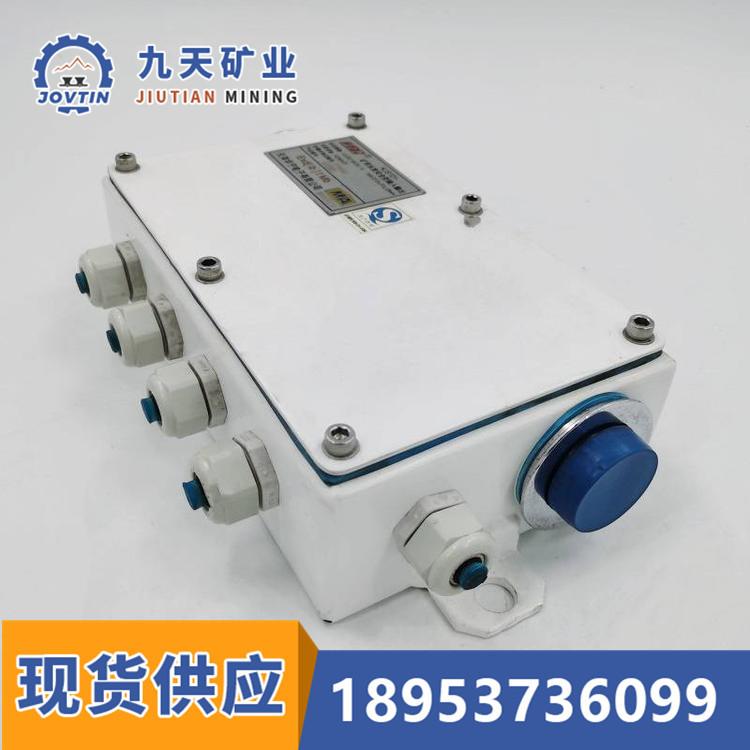 矿用本质安全型输入输出 (2)