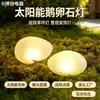 Luzes LED Subterrâneas de Pedra Alimentadas por Energia Solar Novas Transfronteiriças, Luzes de Atmosfera para Pátio, Luzes Decorativas para Gramado Externo, Luzes de Pedra