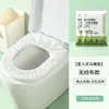 Cubiertas Desechables para Asiento de Inodoro Empaque Individual Grandes Gruesas Hotel Casa de Huéspedes B&B Viajes de Negocios Mujeres Embarazadas Portátil