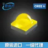 Grânulos de LED importados U.S. CREE de ultra alta eficiência luminosa grânulos de lâmpada de alta potência CREE XBDAWT em grande quantidade em estoque