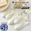 Calcetines Zhuji al por mayor Primavera y Otoño Todas las estaciones Hombres y Mujeres Mismo estilo Pareja Nuevos Calcetines Deportivos Casuales para Correr Calcetines para Hombre