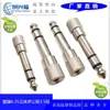Suministros del Fabricante Adaptador de Audio de 6.5 a 3.5, Auriculares con Micrófono Jack Hembra de 3.5 a Enchufe Macho de 6.35