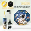 Sombrilla parasol para cochecito de bebé al por mayor, paraguas para niños con esquinas redondeadas, antipinchazos, protección solar, doble uso para sol y lluvia, stock al por mayor, paraguas de pie