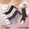 Meias Longas Novas Outono e Inverno Estilo College Feminino Meias de Caxemira Engrossadas Quentes Tendência Meias com Letras Empilhadas Atacado