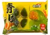Tamales Verdes de Arroz con Película Transparente, Tamales de Arroz Glutinoso Fruta Qingming, Snacks Especiales Chinos Listos para Comer, Paquete de Regalo, Tamales Verdes de Arroz con Yema de Huevo y Carne Deshebrada al por Mayor