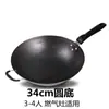 Frigideira antiga de ferro fundido para uso doméstico, frigideira antiaderente sem revestimento, skillet, adequada para fogões a gás e cooktops de indução