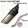 Venda Direta de Fábrica adequada para motocicleta ninja 250 400 Z900 RC R6 escapamento oblíquo de quatro cantos modificado