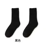 Calcetines para Mujer de Otoño e Invierno de Media Pantorrilla con Felpa Gruesa Calentita Calcetines de Maternidad Invierno Cálido del Noreste Calcetines Largos para el Suelo