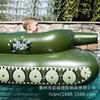 Listo en Stock/Tanque de Aspersión de Agua Inflable de PVC Camión de Aspersión de Agua Inflable Tanque de Juego Pistola de Agua de Aspersión/Cañón Grande de Aspersión de Agua