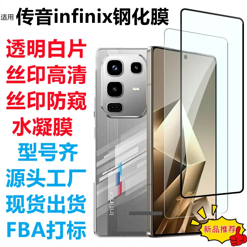主图2