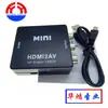 El fabricante produce convertidor HDTV a AV HDTV2AV convertidor de alta definición hdtv a av hdtv2a