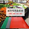 Tapete de PVC/Borracha para Frutas e Legumes Frescos de Supermercado, Antiderrapante, Impermeável, Lavável, Tapete para Prateleira de Frutas e Verduras Comercial