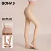 Bona Si Light Pierna Artefacto Otoño e Invierno Engrosado Color Nude Medias Transparentes Pierna Desnuda Súper Natural Calidez Plus Terciopelo Pantalones Capa Base