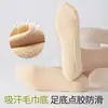 Calcetines Invisibles para Mujer, Calcetines de Seda Helada de Verano, Mocasines Antideslizantes, Calcetines Delgados de Algodón para Verano, Calcetines Tipo Boat Antiolor para Niñas