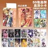 Cartas de Anime Populares para Atacado Celebridades 55 Peças Zhao Lusi Song Yuqi Demon Slayer Mercadoria Cartas Polaroid Lomo