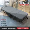 Cama Dobrável Individual Cama de Sesta Cama Dobrável para Adultos Artefato de Sesta para Escritório Cama Dobrável Individual Portátil 60% de desconto