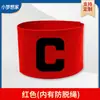 Brazalete de Capitán C con Logo Impreso, Banda Elástica con Velcro, Envío Gratis, Brazalete de Capitán de Fútbol