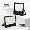 Fsl Foshan Lighting Factory Reflector 200W50W Iluminación Impermeable para Exteriores Foco LED de Alta Potencia