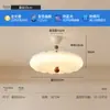Lâmpada de Quarto de Vento Usada Espectro Completo Proteção para os Olhos Sala de Estudo Quarto Principal Iluminação de Ambiente Design de Onda d'Água Luminária de Teto