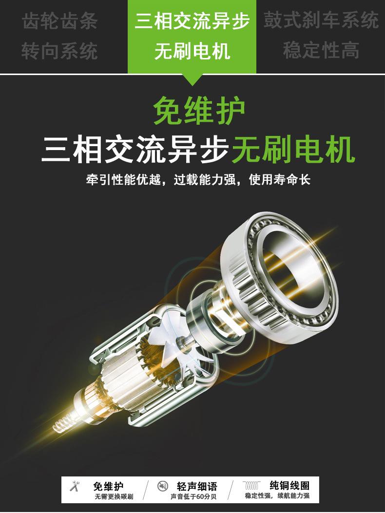 高尔夫球车详情2_02.jpg