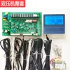 Painel de Controle de Ar Condicionado, Placa-Mã Universal para Aquecedor de Água com Bomba de Calor de Energia do Ar de Baixa Temperatura, Módulo de Resfriamento a Ar, Placa de Computador para Aquecimento e Resfriamento