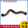 A2055013991 2055013991 É Adequado para o Tubo Inferior de Arrefecimento do Radiador para Mercedes-Benz W205 S205