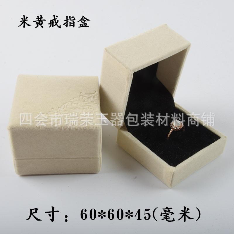 米黄戒指盒.jpg