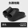 Pantuflas de soporte para el arco para mujer, nuevo estilo verano 2026, pantuflas antideslizantes de suela gruesa para interior, adecuadas para parejas, versión para hombre disponible