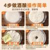 Colcha de vino dulce colcha de vino para el hogar polvo para el cuidado de la salud de vino de arroz colcha de vino yuanxiao de arroz glutinoso colcha de vino colcha de vino canción de yuanxiao