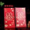 2026 Papel Rígido com Estampagem Dourada em Duas Cores Cento de Yuan Presente Direto Envelope Vermelho Mil Yuan Caractere de Dupla Felicidade para Casamento Envelope Vermelho de Aniversário Suprimentos para Celebração de Casamento