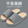 Pantufas de linho femininas para ambientes internos, quatro estações, silenciosas, respiráveis, absorventes de suor, antiderrapantes, respiráveis, de algodão, para homens, primavera e outono