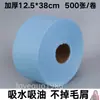 Paño Industrial Antiestático Blanco Papel para Eliminación de Polvo Papel Limpio Absorbente de Aceite No Suelta Papel en Rollos Grandes Azul Metabo