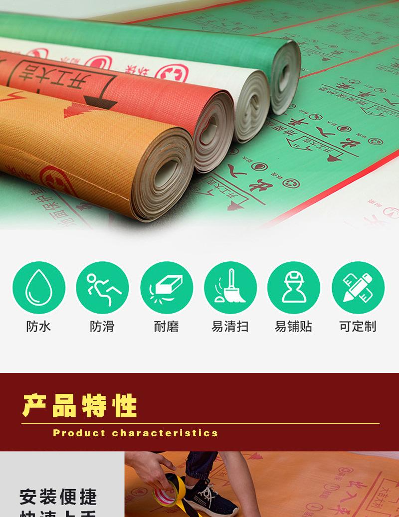 祥情页_02.jpg
