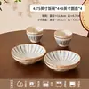 2026 Nova Louça de Cerâmica Retro Japonesa Doméstica Saudável Ecológica Cor Sob Esmalte Tigela de Arroz Tigela de Macarrão Tigela de Sopa Combinação